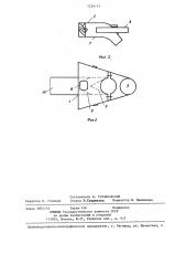 Аспирационная установка баровой камнерезной машины (патент 1236113)
