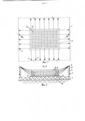 Способ возведения ледяной платформы (патент 844675)