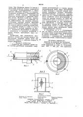 Устройство для снижения уровня шума системы вентиляции помещений (патент 962103)