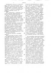 Устройство выделения информационных импульсов при наличии помех (патент 1401616)