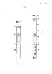 Устройство для доставки лекарственного средства (патент 2648866)