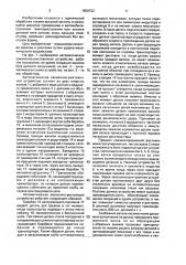 Автоматическая закалочно-рихтовочное устройство (патент 1650722)