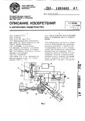 Способ прокатки железнодорожных колес и устройство для его осуществления (патент 1491603)