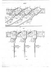 Устройство для транспортирования поступающей каскадным потоком печатной продукции (патент 663294)