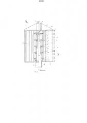 Ротационный распылитель жидкости (патент 887007)