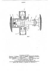 Автоматическое сцепное устройство для транспортных средств (патент 624841)