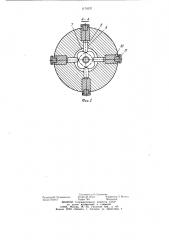 Хонинговальная головка (патент 1174237)