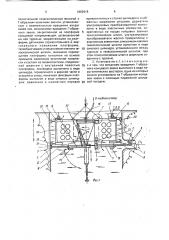 Установка для ультразвукового контроля вертикальных цилиндрических каналов типа корпусов ядерных реакторов (патент 1682918)