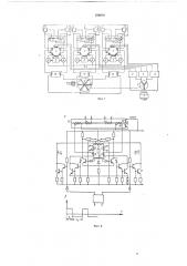 Способ управления бесколлекторным транзисторным электроприводом постоянного тока (патент 186018)