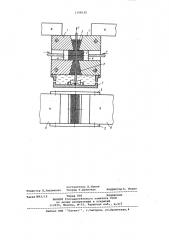 Устройство для нанесения горячих покрытий на длинномерные изделия (патент 1108132)