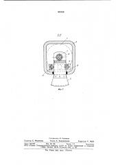Устройство для обработки костей (патент 925326)