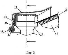 Устройство для удаления с крыши льда и снега (патент 2532048)