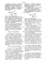 Способ получения 1-фенил-2-этилтиовинилфосфонита или - фосфина (патент 1114679)