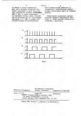 Преобразователь прямоугольных координат вектора в полярные (патент 1192141)