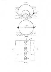 Подводное сооружение и способ его монтажа и демонтажа (патент 1351988)
