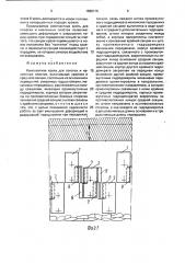 Комплектная крепь для пологих и наклонных пластов (патент 1686175)
