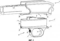 Сменный магазин ручного огнестрельного оружия (патент 2355974)