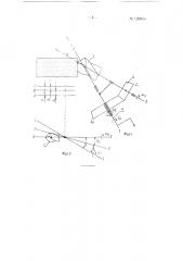 Способ заточки спирального сверла (патент 129958)