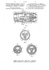 Горелка для электродуговой сварки в защитных газах (патент 766784)