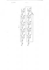Распределительное устройство диспетчерского контроля движения поездов (патент 105685)
