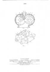 Роторная объемная машина (патент 545749)