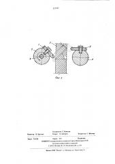 Устройство для активации поверхности полимерных пленок (патент 527787)