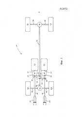 Силовая передача для амфибии (патент 2640382)