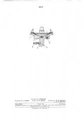 Мембранный насос (патент 198142)