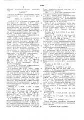 Способ получения перекисных соединений, содержащих металлорганические группировки (патент 502895)