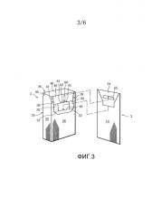 Выдвижная упаковка сигарет (патент 2589473)