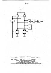 Электропривод лентопротяжного механизма (патент 851714)