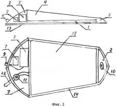 Мобильная гелиосистема (патент 2660402)