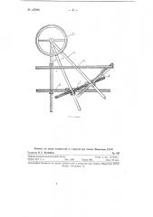 Фотограмметрический прибор (патент 125896)