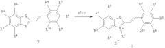 Стириловые красители с аммонийной группой в n-заместителе гетероциклического остатка в качестве фоточувствительных соединений и способы их получения (патент 2383571)