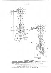 Устройство для стабилизации амплитуды колебаний баланса часов с пружинным двигателем и свободным анкерным ходом (патент 538330)