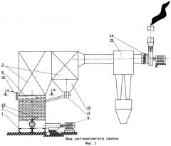 Топка для сжигания древесных отходов в кипящем слое (патент 2244873)