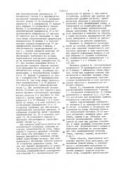 Разъемное неподвижное уплотнительное устройство (патент 1536115)