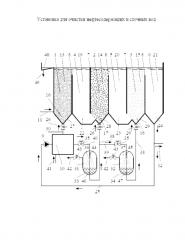Установка для очистки нефтесодержащих и сточных вод (патент 2593257)