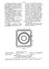 Опора химического аппарата (патент 1259076)