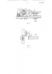 Способ изготовления строительных и других деталей из волокнистой массы (патент 107616)