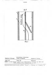 Устройство для подачи закрепляющего состава в шпур (патент 1553707)