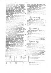 Способ прокатки швеллеров (патент 1186293)