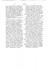 Устройство для вызова абонентов (патент 1095455)