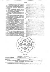 Кабельное изделие (патент 1688289)