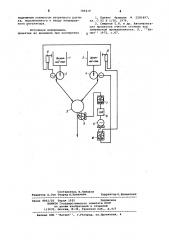 Устройство для автоматического регулирования процесса нейтрализации сточных вод (патент 789419)