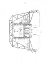 Передвижная буроразгрузочная установка (патент 491563)