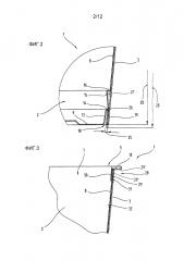 Кольцеобразная наружная деталь для комбинированной упаковочной емкости (патент 2598589)