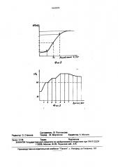 Способ потенциометрического контроля качества воды (патент 1822970)