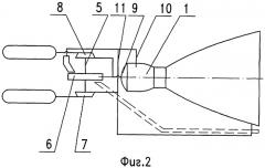 Способ подачи газа на турбину турбонасосного агрегата жидкостного ракетного двигателя (патент 2391543)