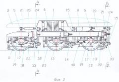 Шестиосное железнодорожное тяговое транспортное средство (варианты) (патент 2318690)